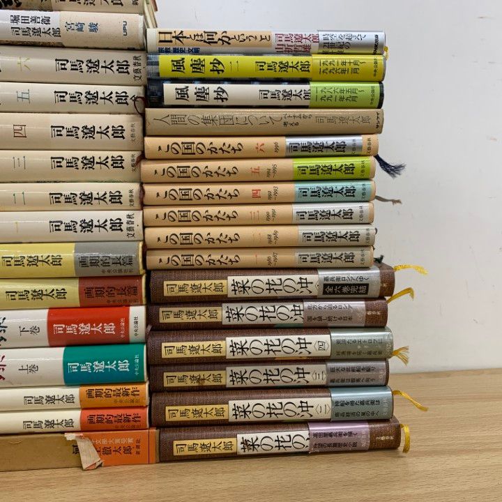 司馬遼太郎の街道をゆくなど