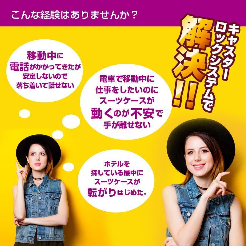 ストッパー SELICA-F