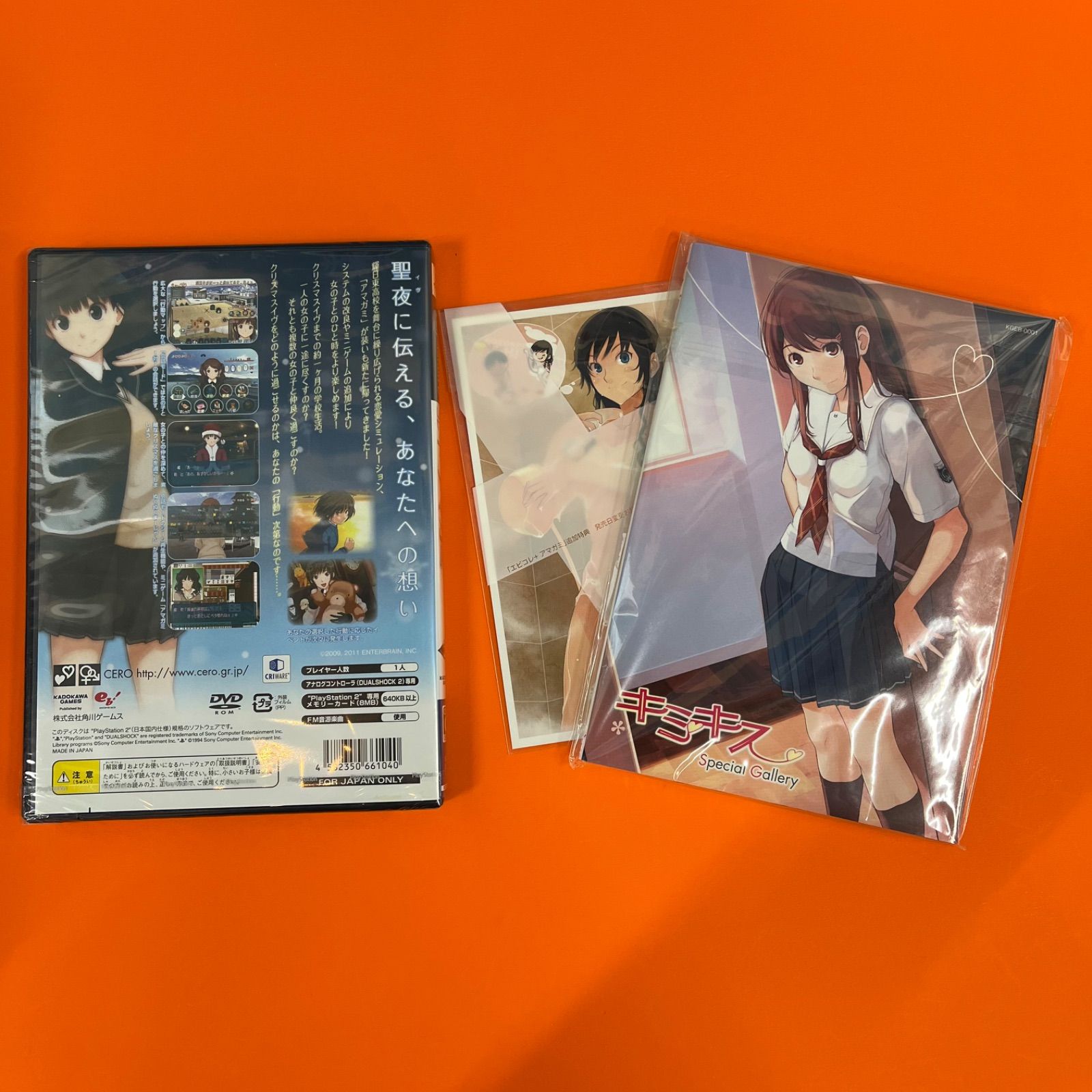 新品未開封 アマガミ Limited Edition お詫びメッセージカード付き
