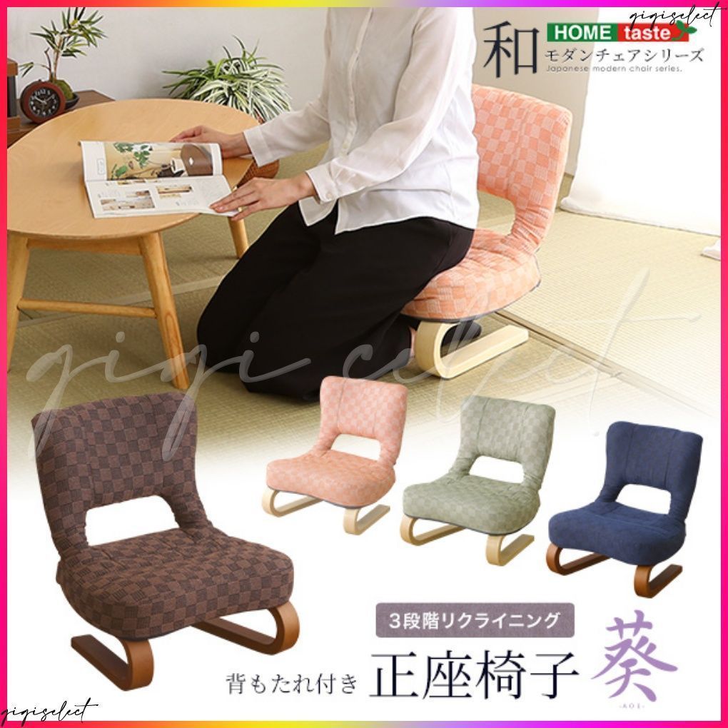 【 2個 】SUWARUSTYLE   セイゼン きのこ型 座禅椅子*AB43 2個 】SUWARUSTYLE セイゼン きのこ型 座禅椅子*AB43 ideaco