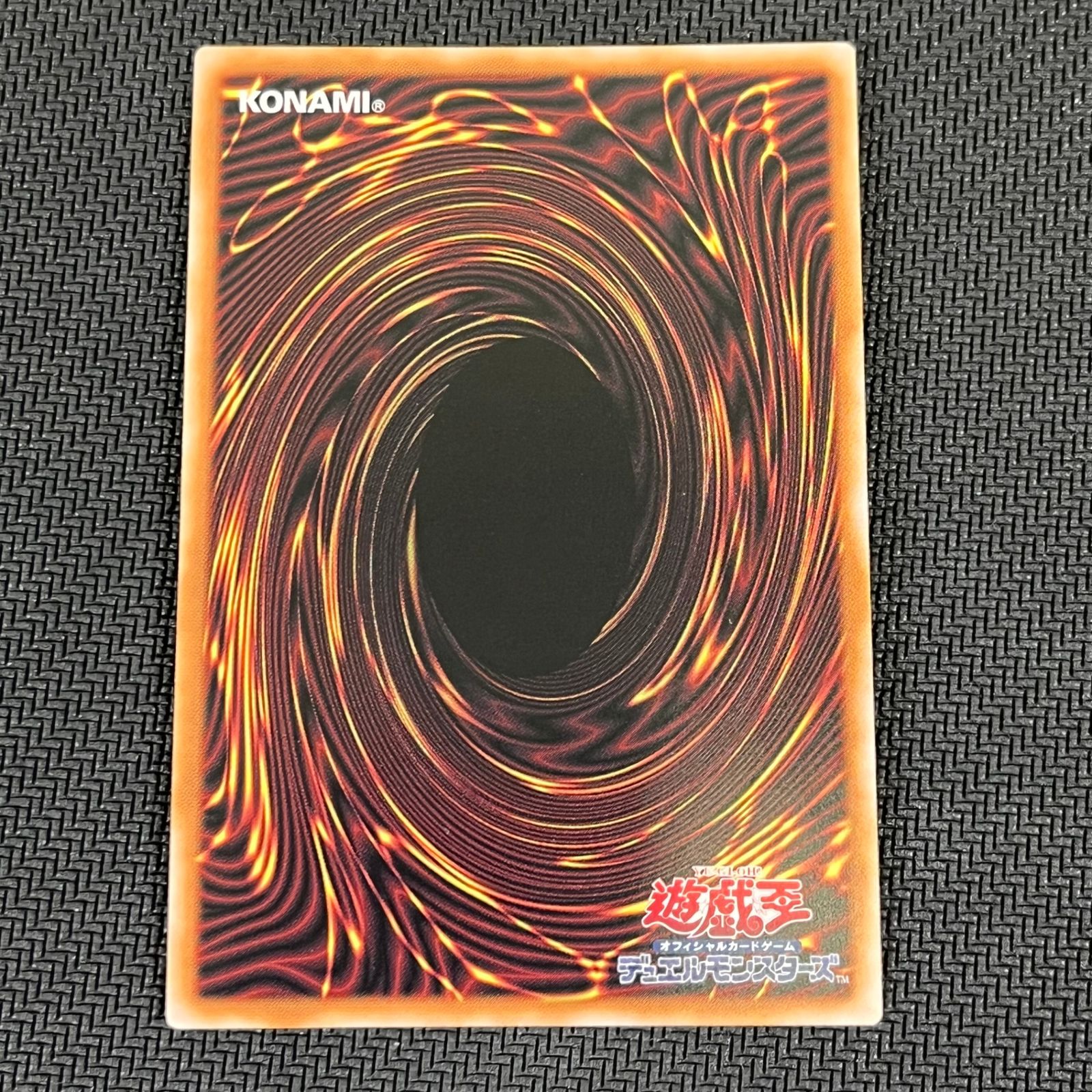 ROTA/JP014QSE 紅涙の魔ラクリモーサ 遊戯王OCG デュエル