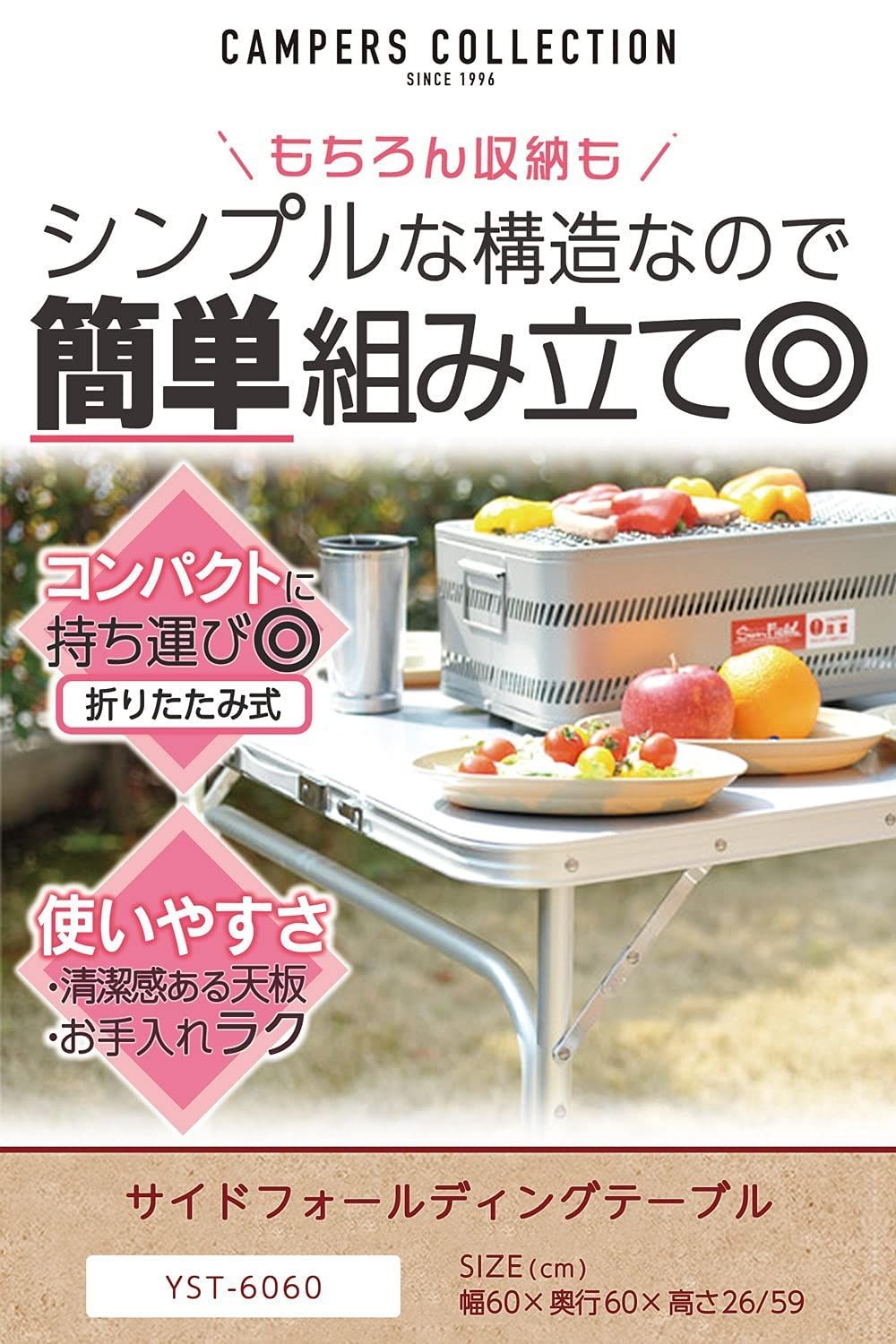キャンプ アウトドア