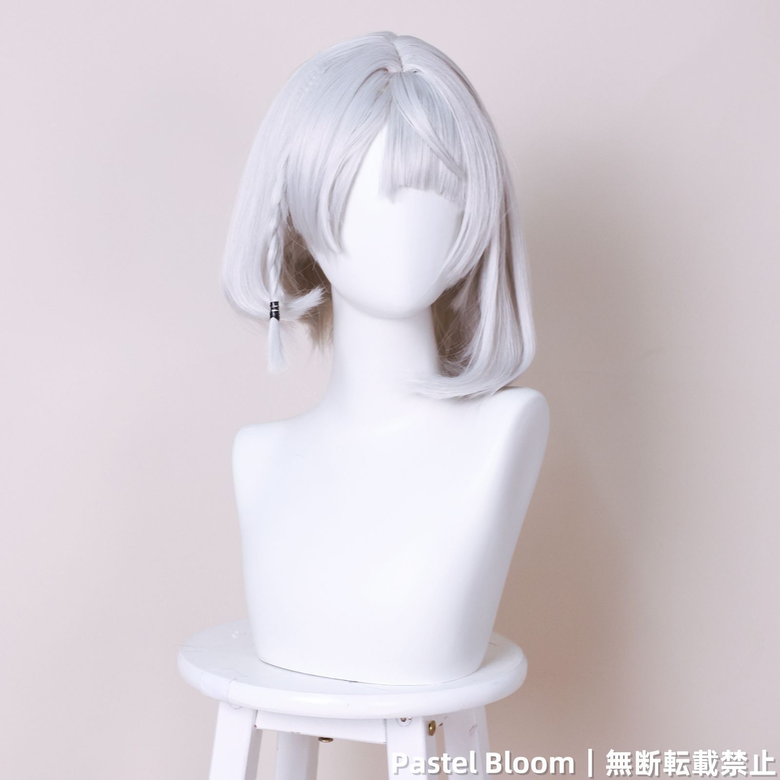 変装