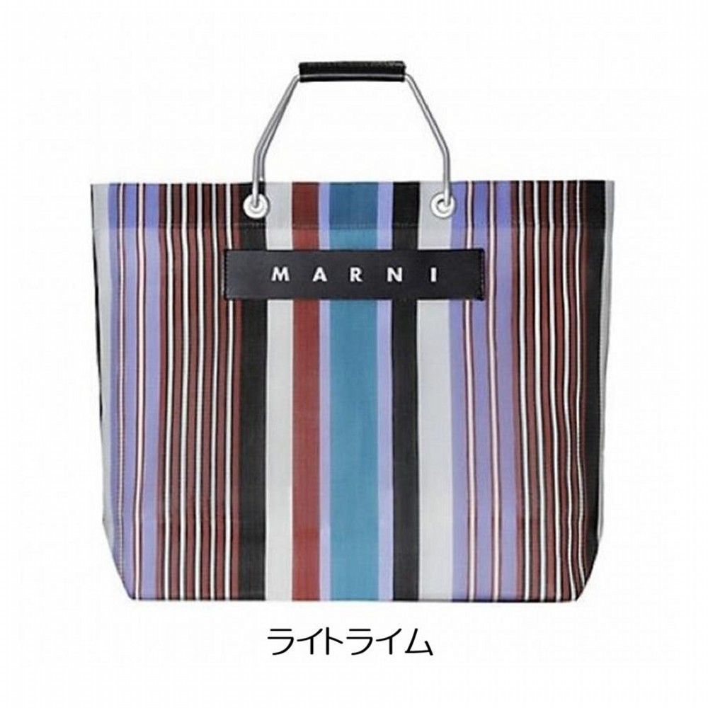 超目玉 期間限定 MARNI MARKET マルニマーケット メッシュストライプ