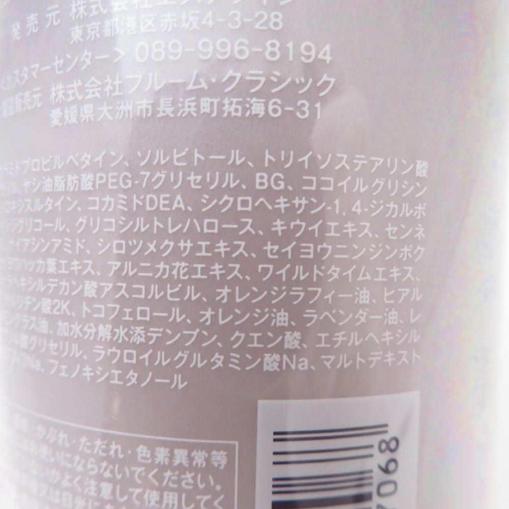 エステツイン SE