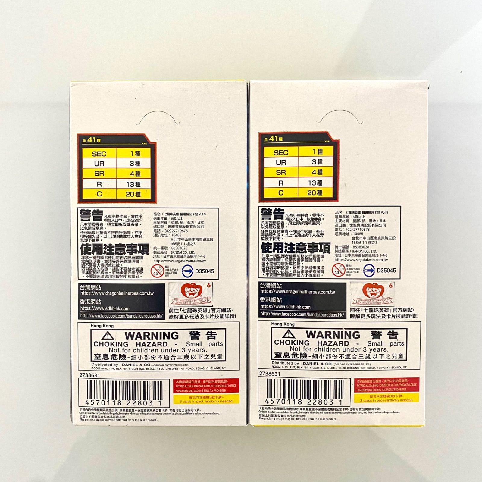 ドラゴンボールヒーローズ　カード 宅配便のみ】スーパードラゴンボールヒーローズビッグバン