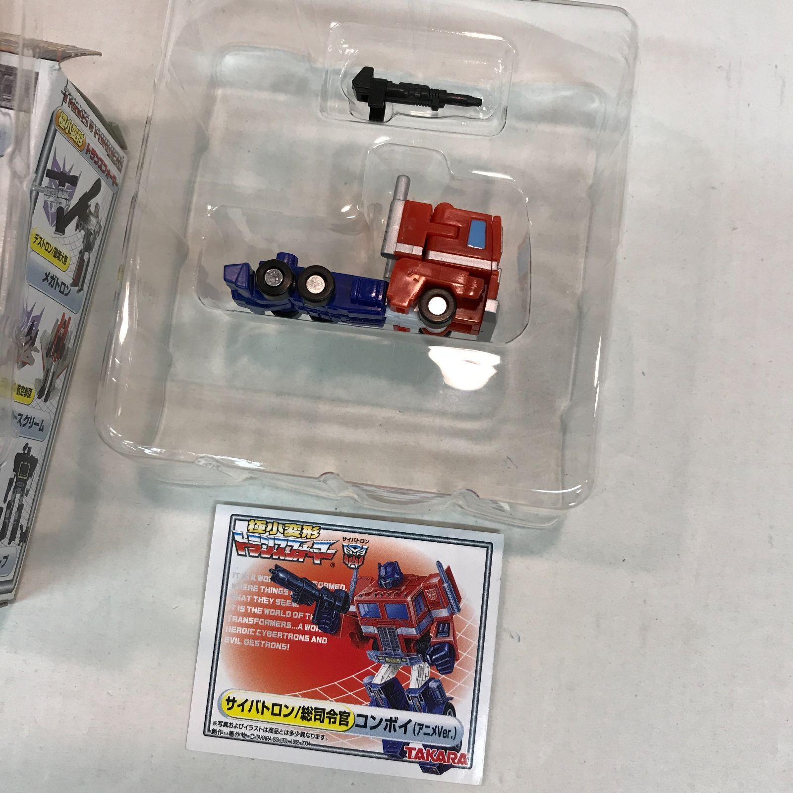 極小変形トランスフォーマー 【コンボイ&コンテナ 】 極小変形トランスフォーマー – まりおんのおもちゃ箱