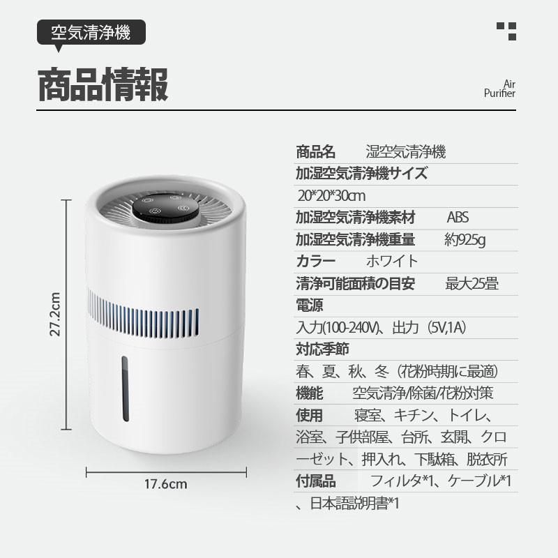 除菌