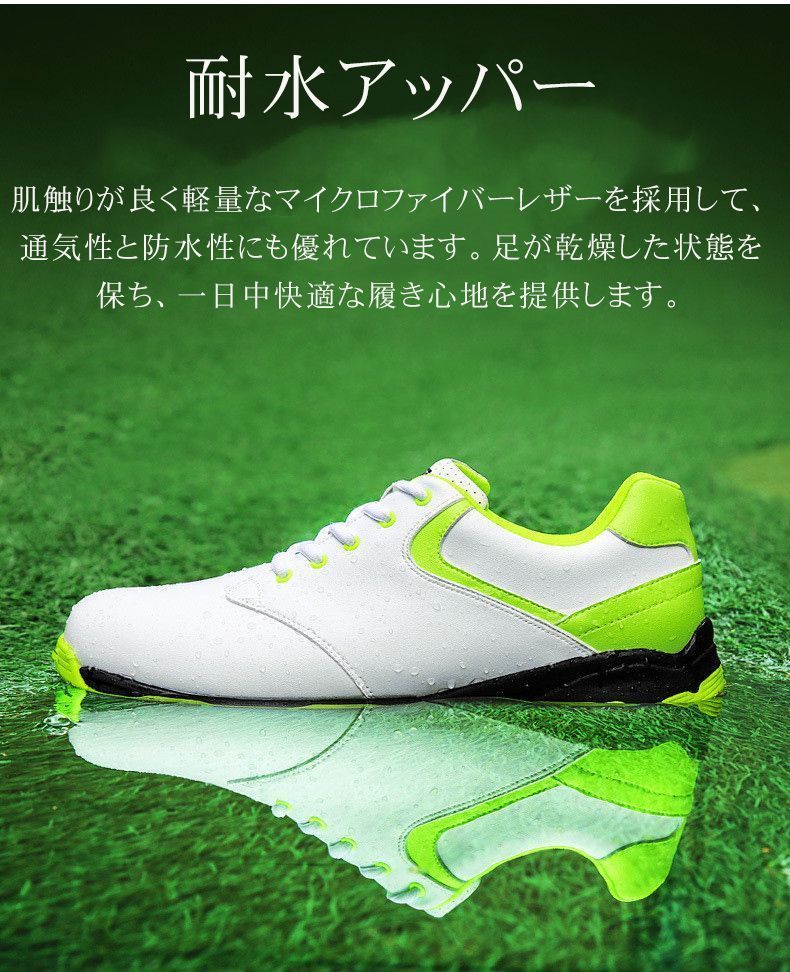 メンズ スニーカーゴルフシューズ ランニングシューズ 軽い 防水 防滑 25 白 メンズ スニーカーゴルフシューズ ランニングシューズ 軽い 防水