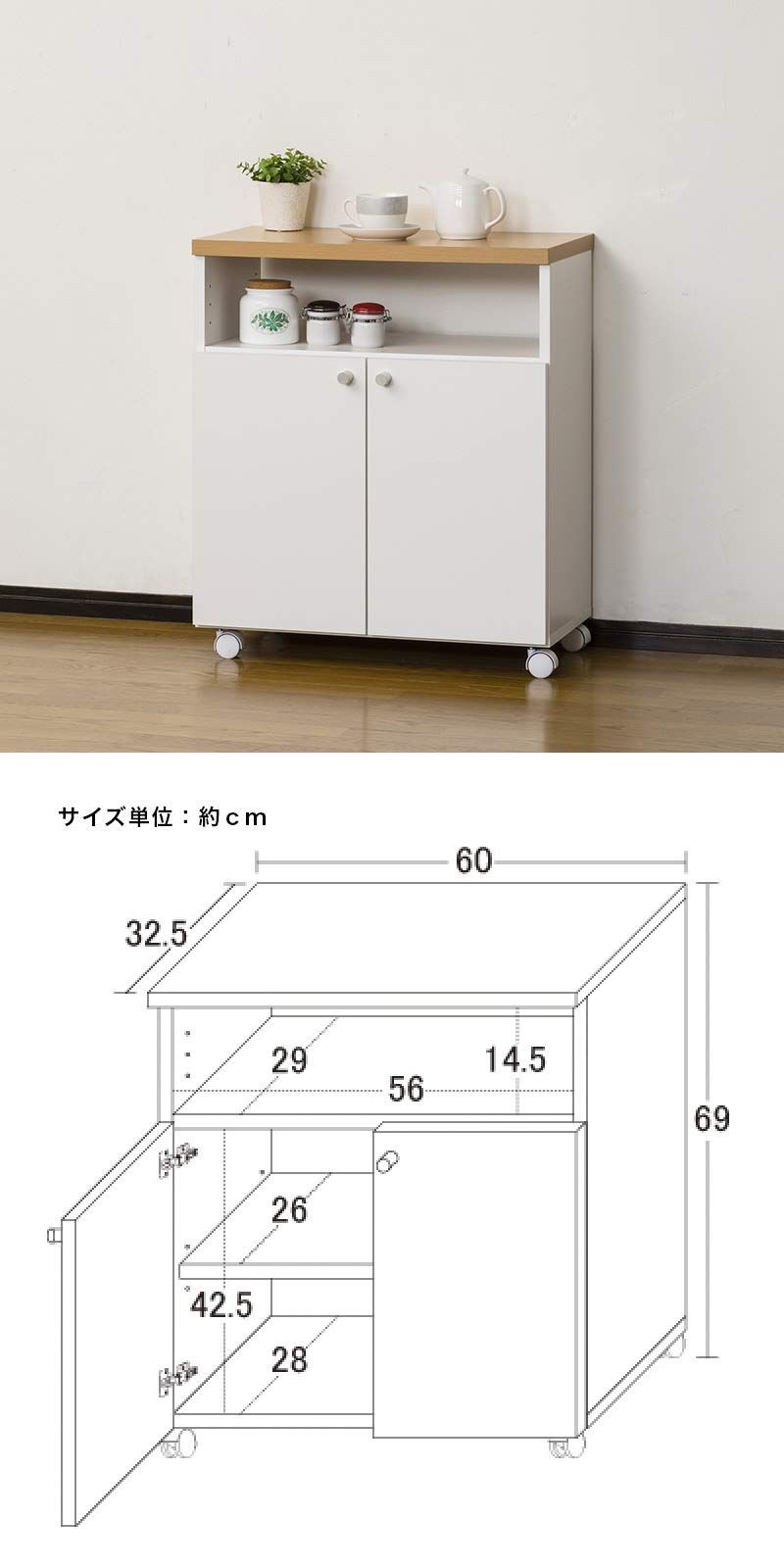 キャスター付き おしゃれ KD スマートワゴン60 スリム 幅60cm ホワイト 021302 キッチンラック クロシオ