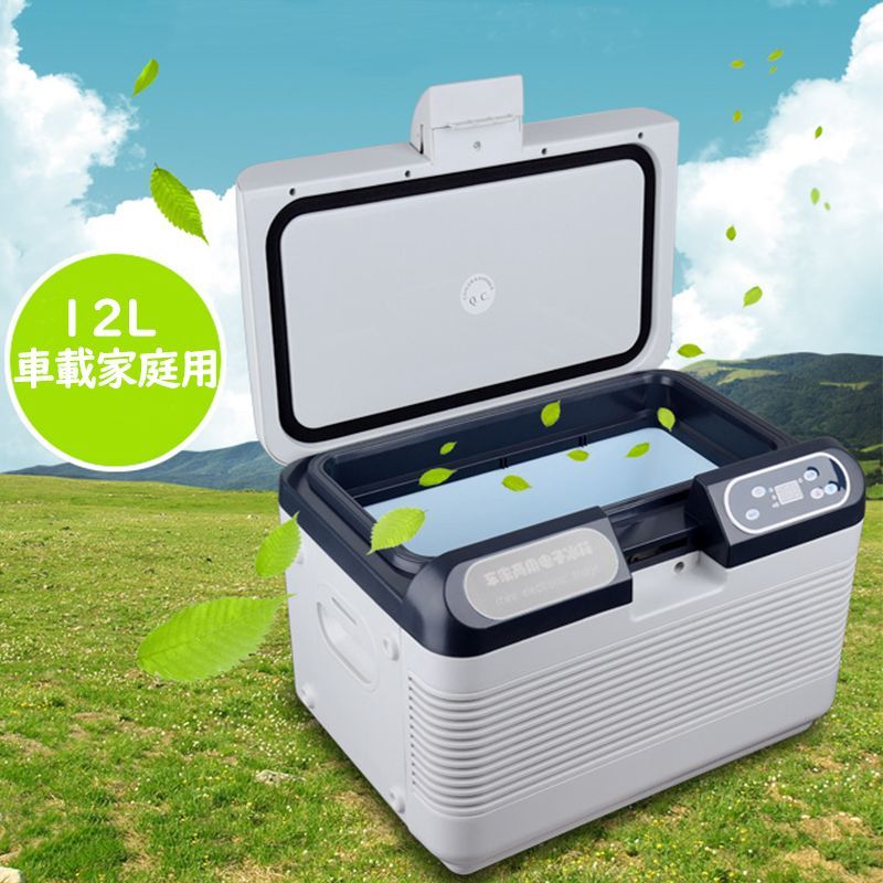 車載冷蔵庫 12L ポータブル冷蔵庫 -10℃～ 65℃調整 持ち運べる小型冷蔵庫 クーラーボックス 家庭用車載用 静音 DC12V|24V AC110V 白-灰色