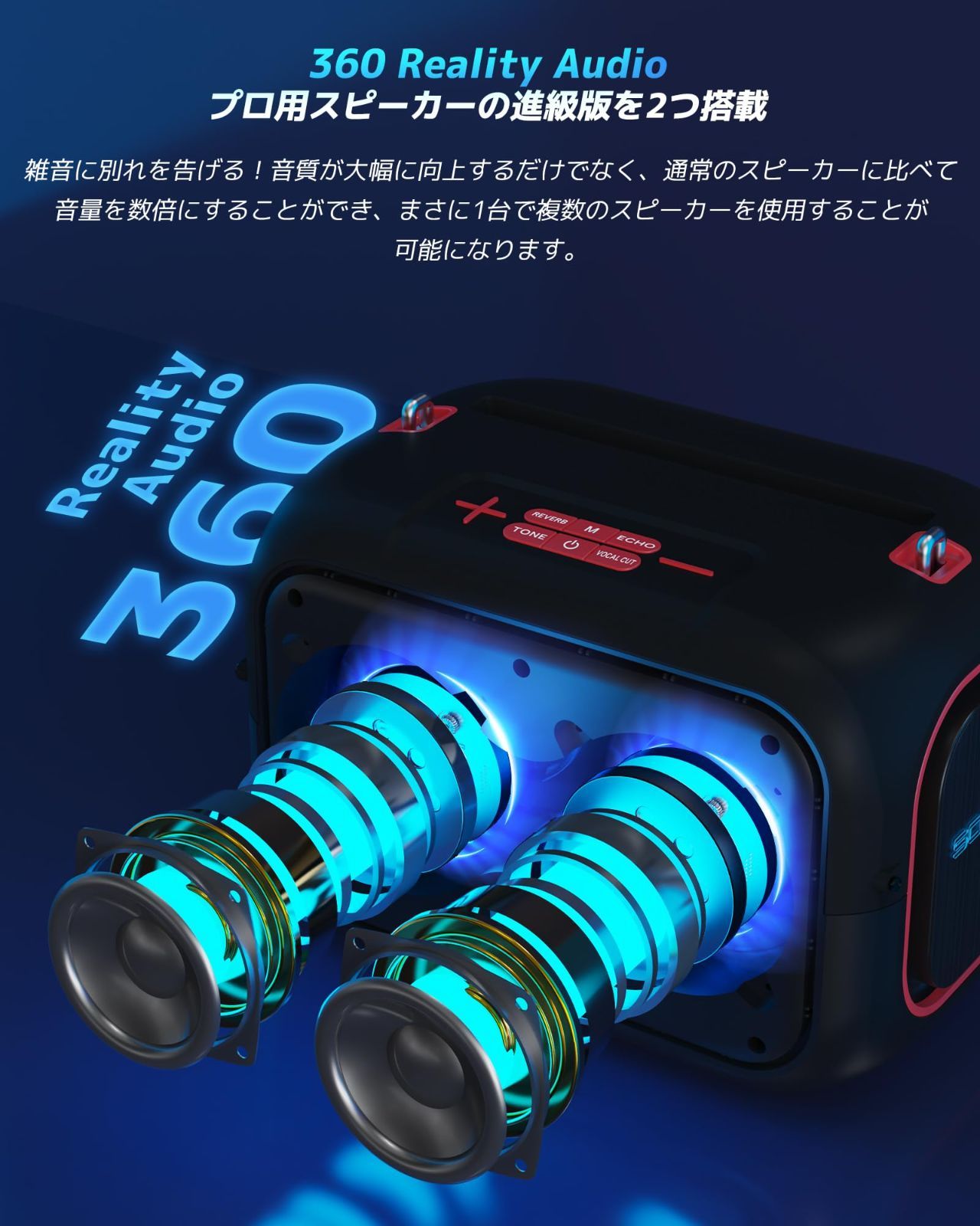 スピーチ 教場