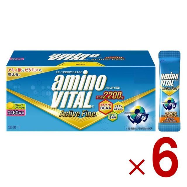 味の素 アミノバイタル aminovital アクティブファイン グレープフルーツ味 60本入 148.8g アミノ酸 グルタミン 6個