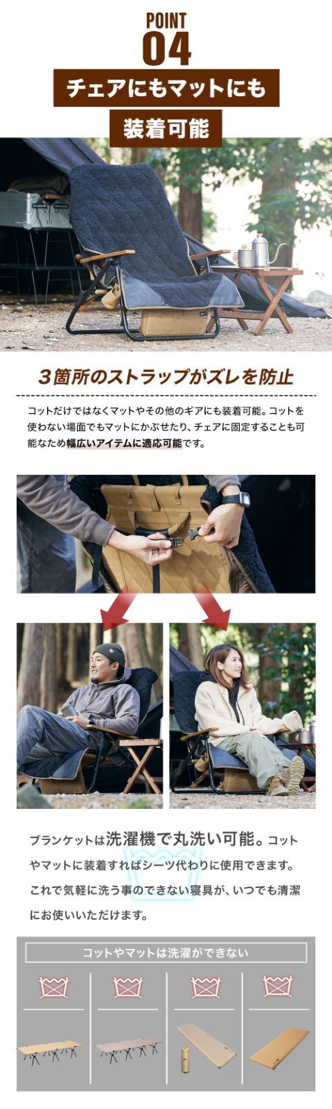 Blanket ワイドコット用ブランケット