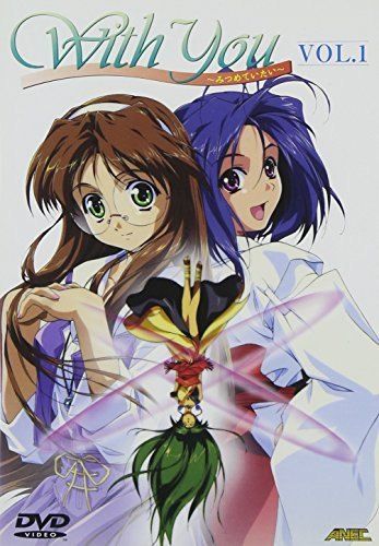 ◇ With you〜みつめていたい〜♡CD-ROM Amazon.co.jp: With you みつめていたい 通常版 : Software