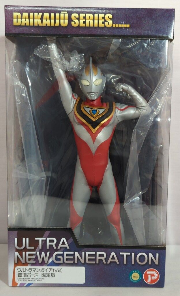 ウルトラマンガイア 大怪獣シリーズ 限定版 数量限定生産「大怪獣シリーズ ULTRA NEW GENERATION