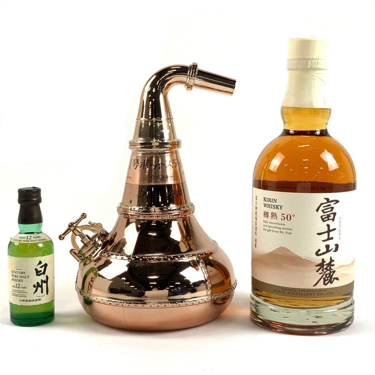 古酒セット 3点セット サントリー SUNTORY キリン KIRIN 【公式通販】