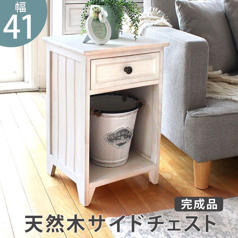 楽天市場】アンティークホワイトサイドチェスト 【Bianco