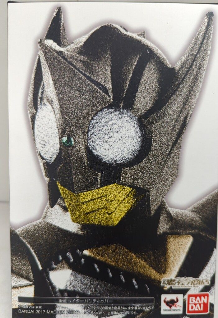 値下げ：4.5⇒3.5へ。アモス GABIN お買い得品 全自動麻雀 ジャンク品