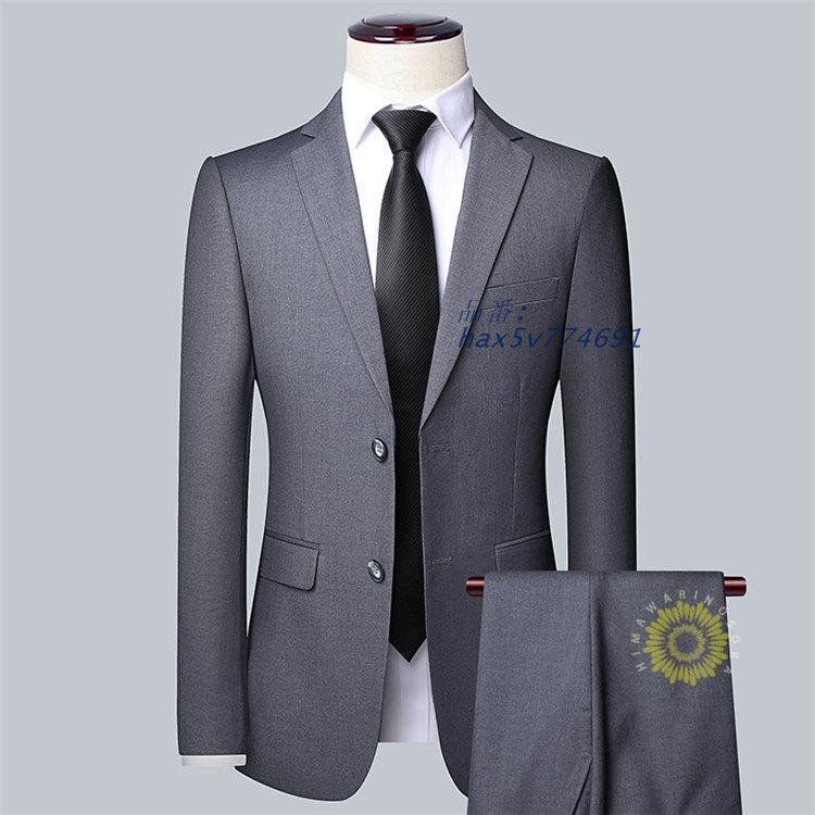 2点セット 長袖