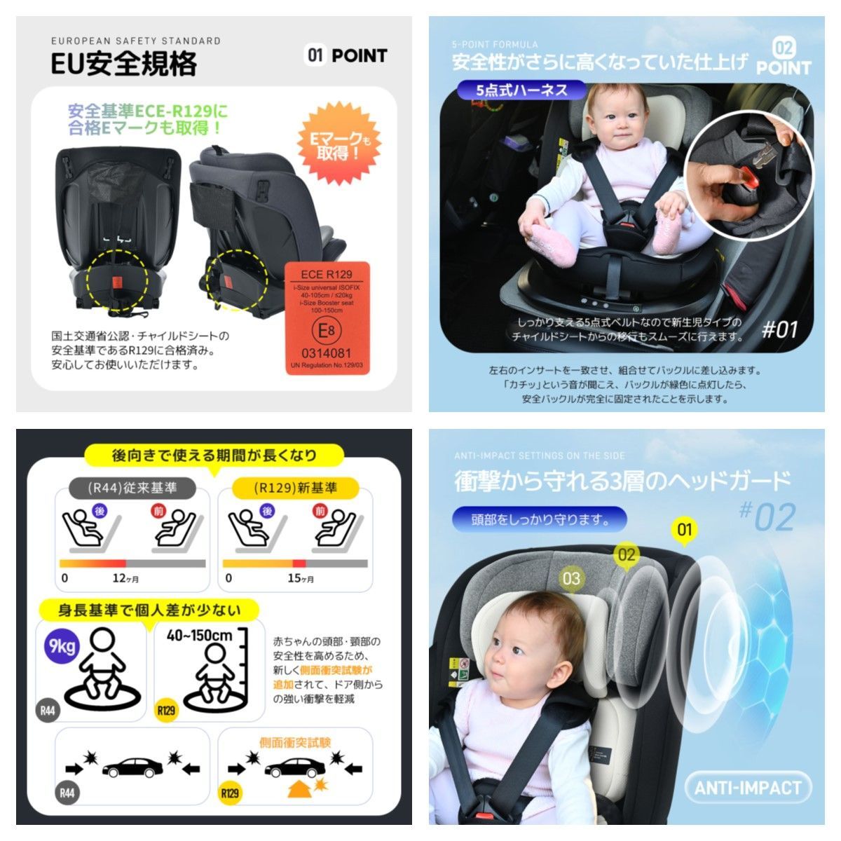 トップテザー チャイルドシート