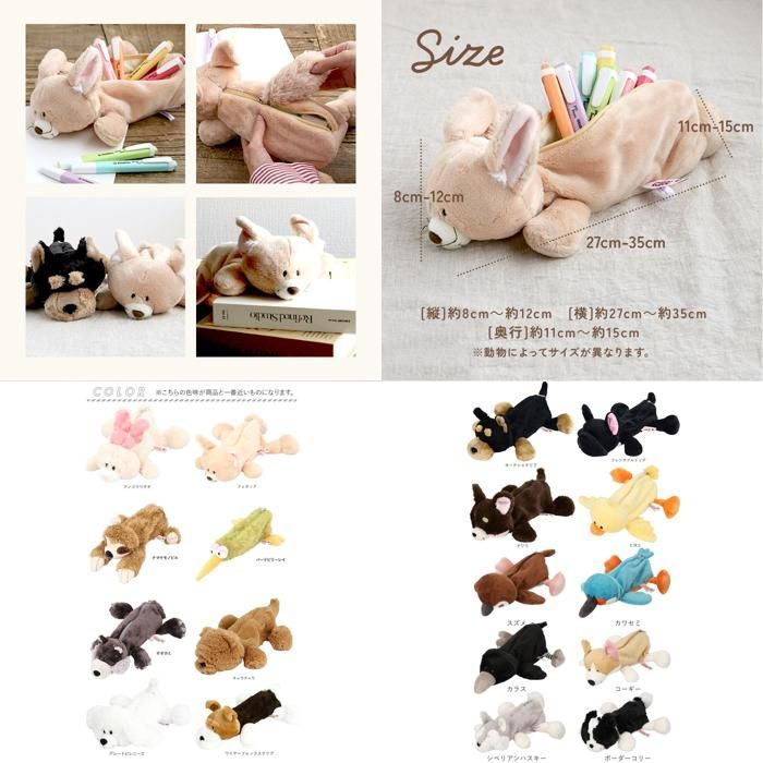 ☆ カワセミ ☆ NICI ニキ フィギアポーチ ニキ ペンケース NICI