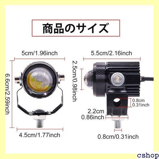 バイク　フォグライト Amazon.co.jp: X-STYLE バイク フォグランプ 90W led 小型 防水