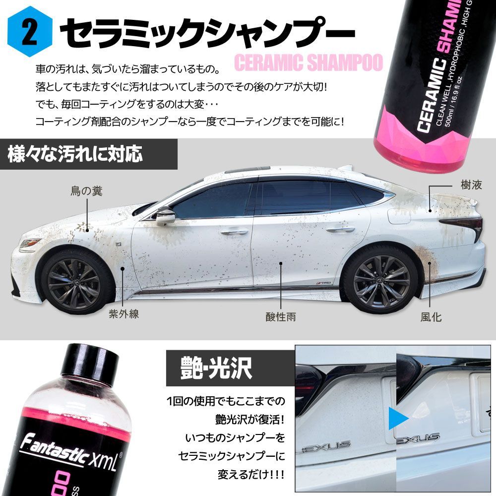 疎水 撥水