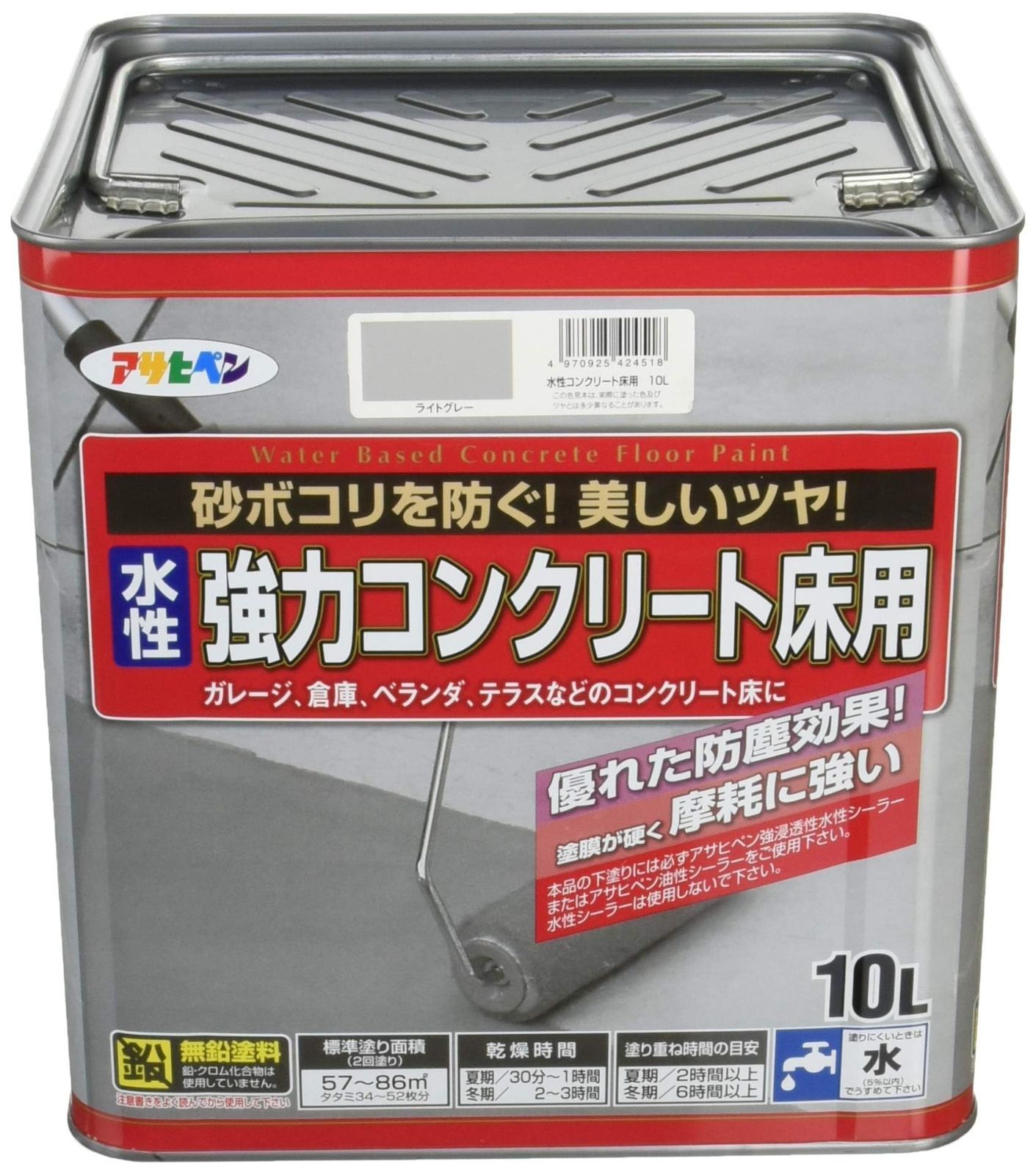 防塵 防水
