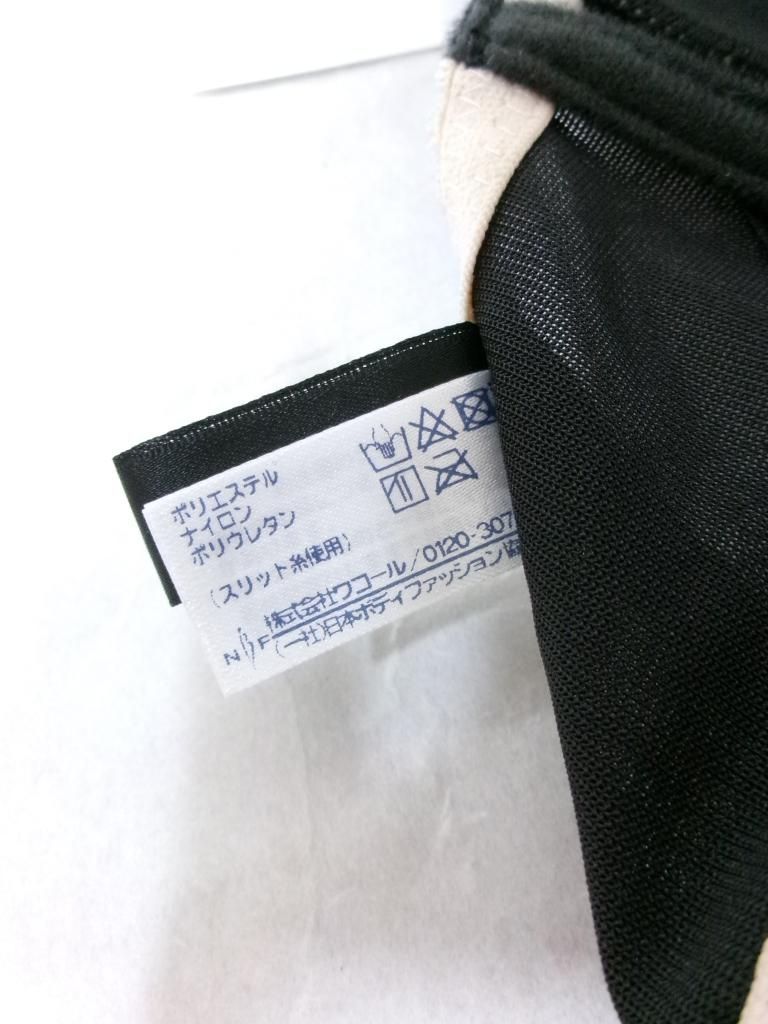 ワコール ブラジャー