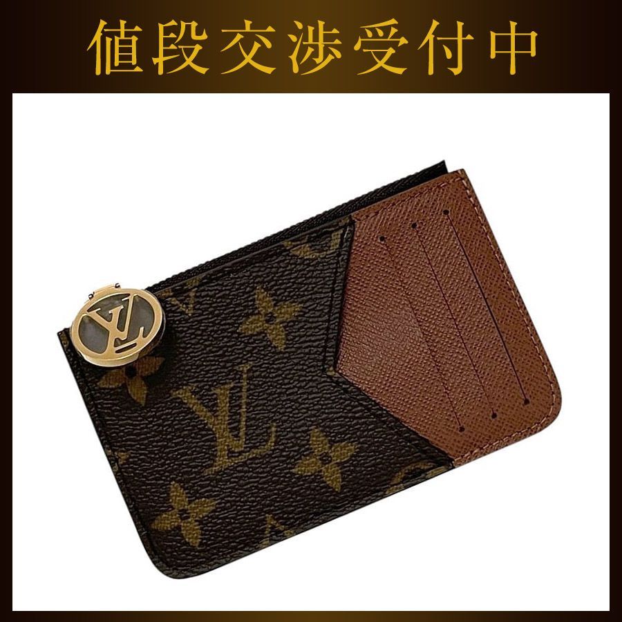 ☆鑑定済☆極美品☆Louis Vuitton ルイヴィトン モノグラムリバース
