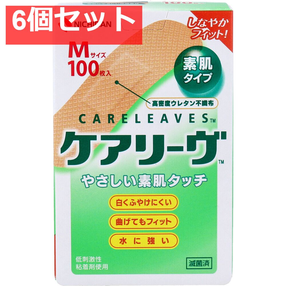6個セット ケアリーヴ Mサイズ 100枚 CL100M