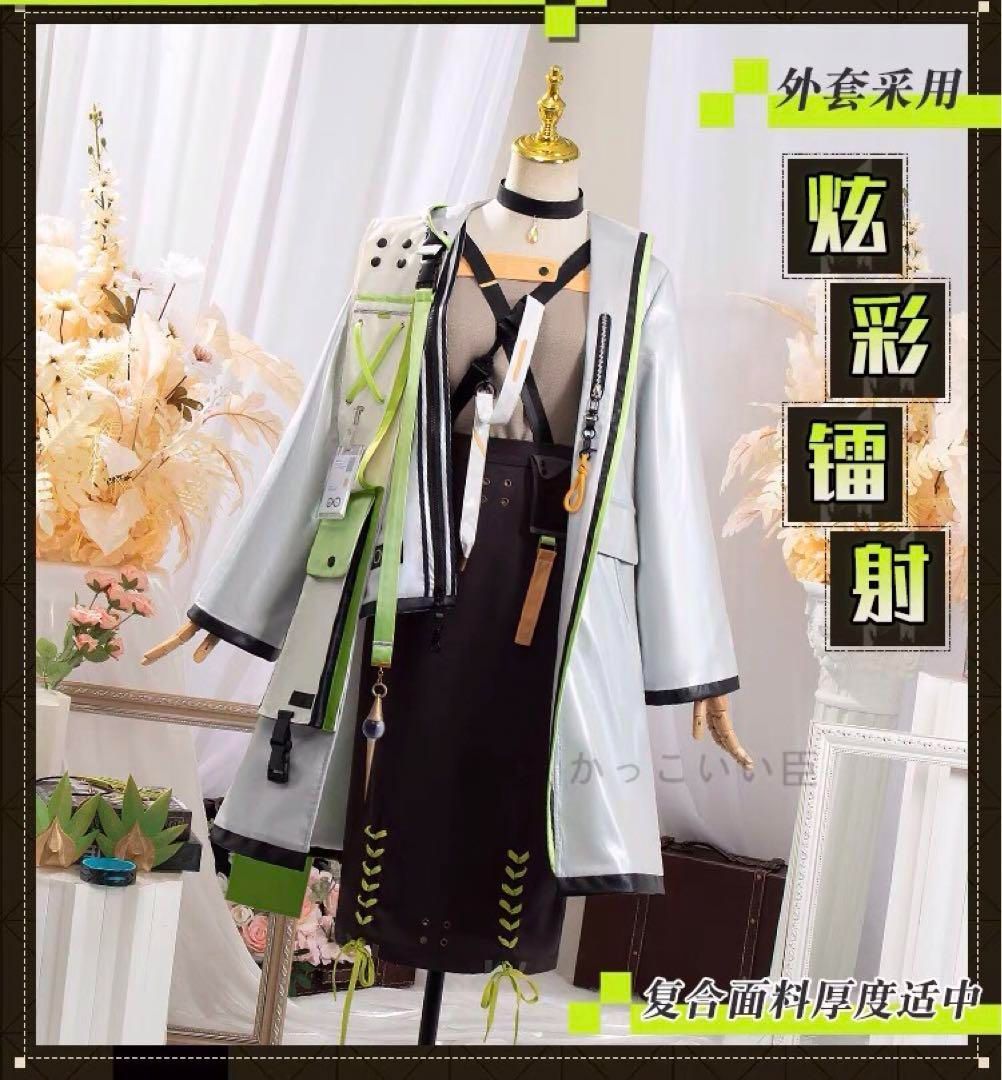 道具追加可