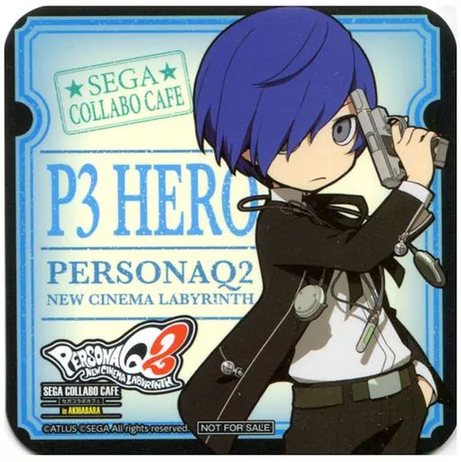 中古コースター(キャラクター) P3主人公 ドリンクコースター 「セガ