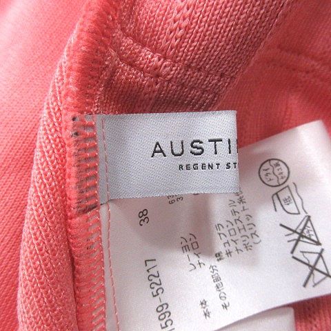 オースチン リード Austin Reed カーディガン ニット フリル