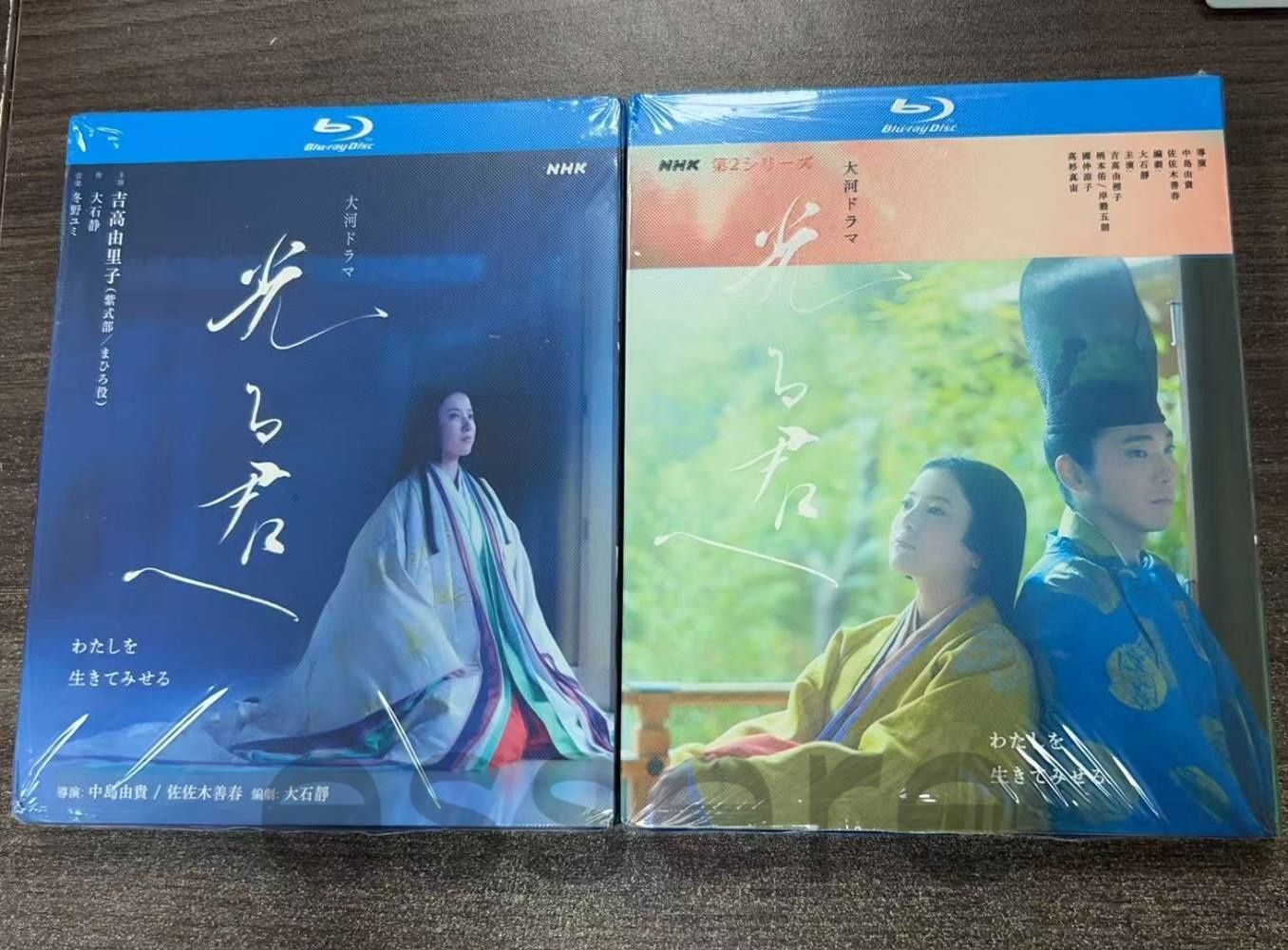光る君へ シーズン1 2 全話収録 BD DVD 日本ドラマ ブルーレイ