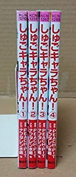【中古】「非常に良い」しゅごキャラちゃん! コミック 1-4巻セット (講談社コミックスなかよし) (講談社コミックスなかよし 非常に良いしゅごキャラ! しゅごキャラ PEACH : しゅごキャラちゃん！（４）』（ＰＥＡＣＨ－ＰＩＴ,ナフタレン