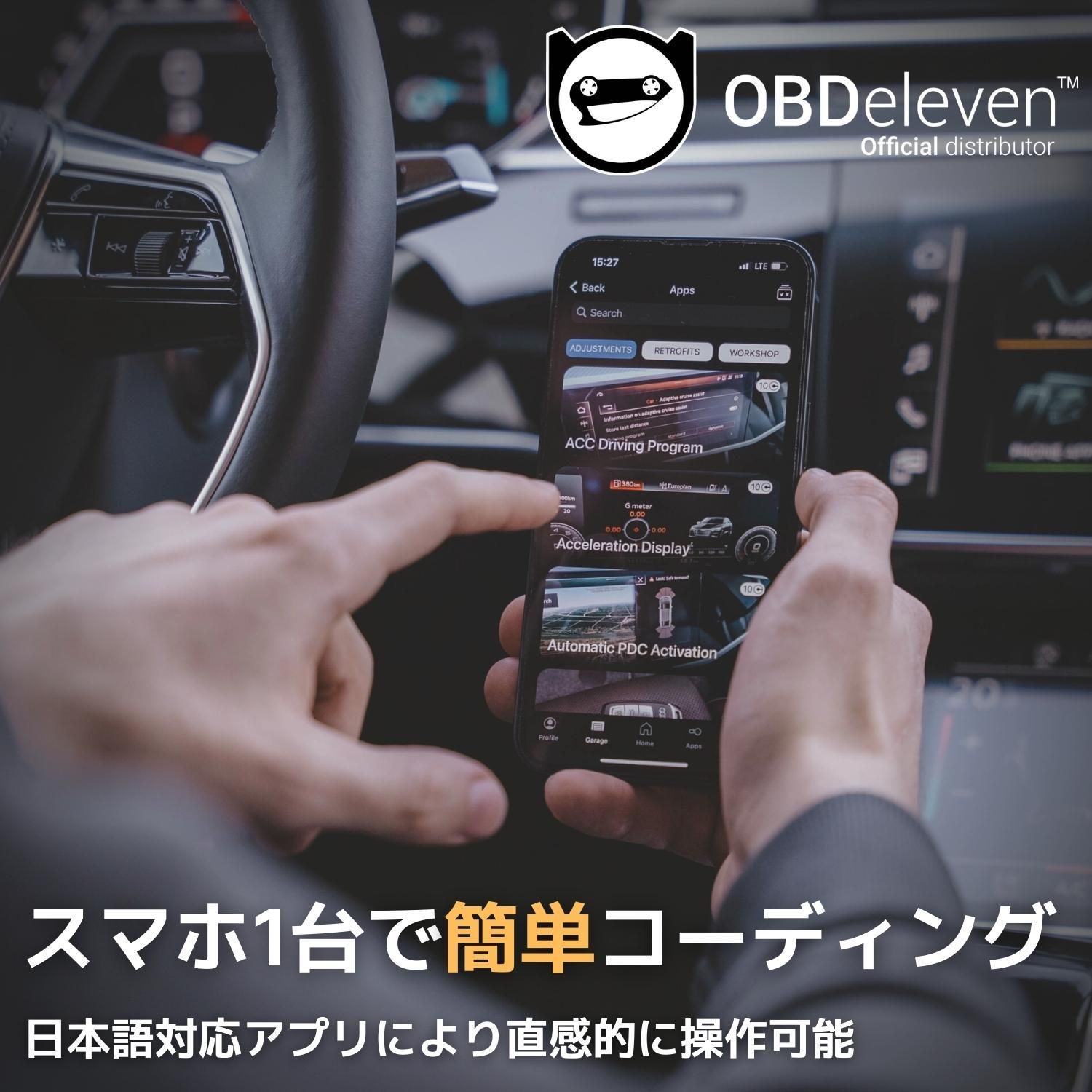 アウディ-フォルクスワーゲン コーディング OBDeleven NextGen スマホで簡単コーディング テレビキャンセラー 走行中視聴 デイライト化 アイドリングストップキャンセラー OBD2 アダプター