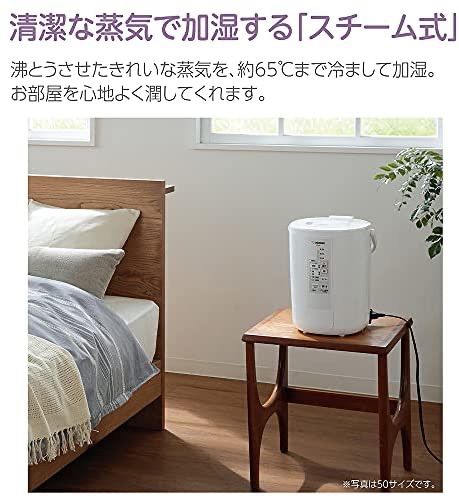 象印 加湿器 2.2L スチーム フィルター不要 ホワイト EE-RQ35-WA 