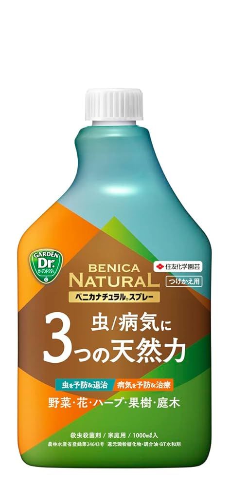 品 ベニカナチュラルスプレー 付け替え用 1000ml ×15本入