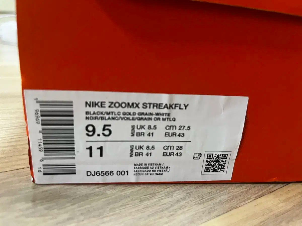 NIKE ナイキ ズーム x ストリックフライ