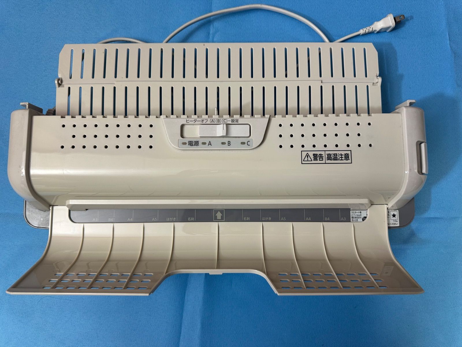 事務用品