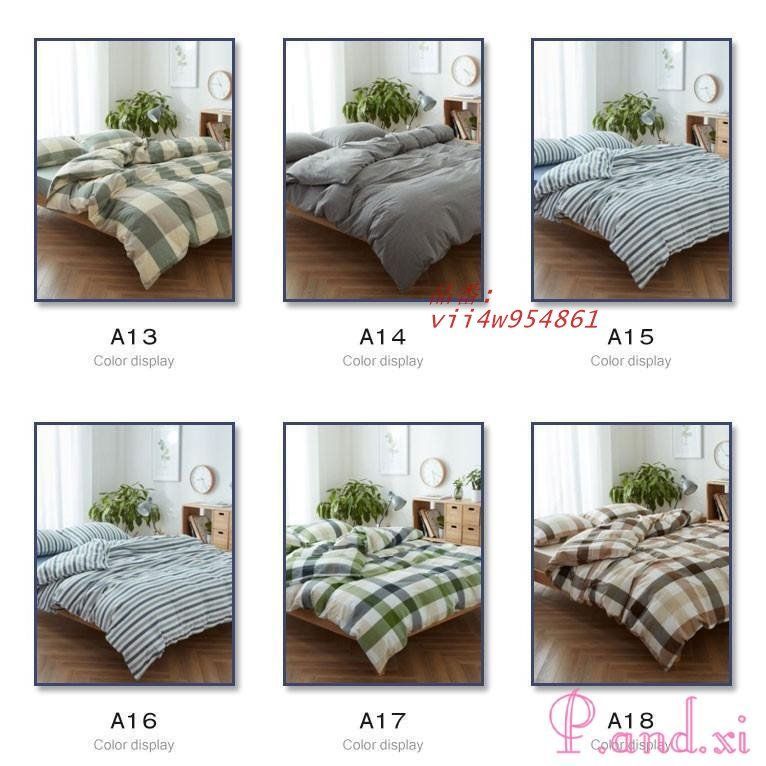 布団カバー 敷き布団カバー