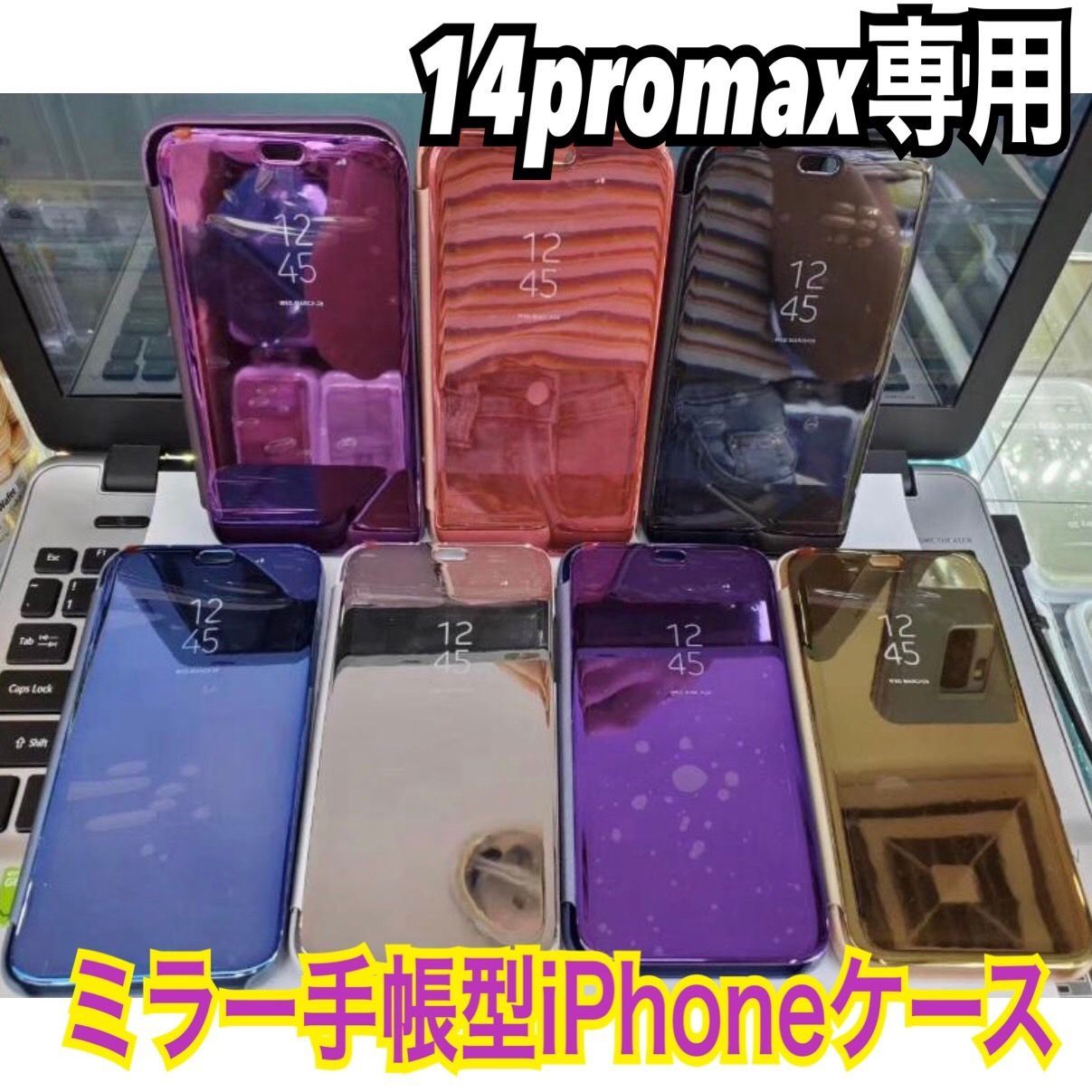 iphone14promax専用ページ☆ミラー 手帳型 シンプル 軽量 スマホ