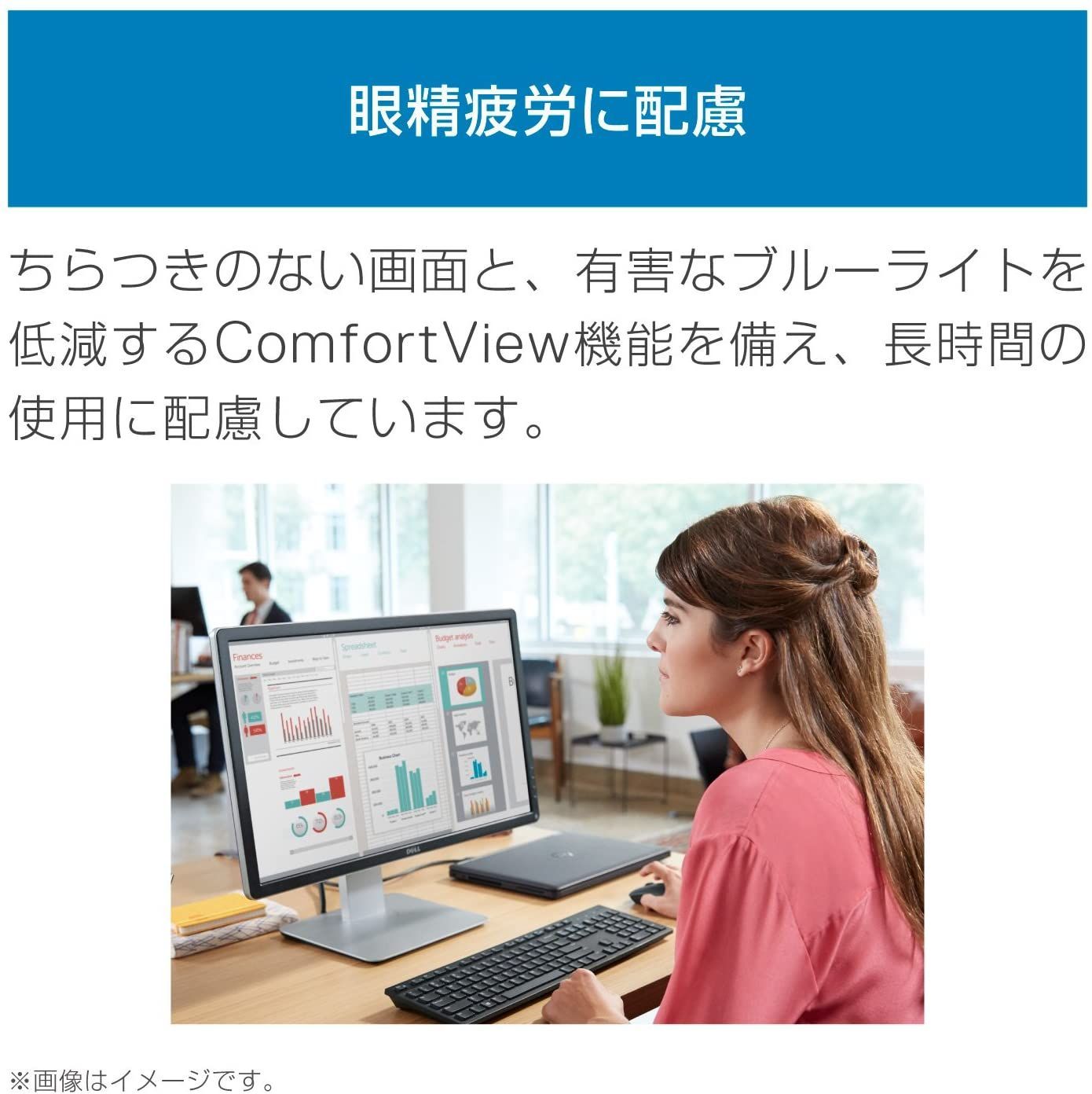 Dell モニター 23.8インチ E2418HN 解像度:フルHD（1920x1080） / 広視野角/IPS非光沢/ブルーライト軽減/調節機能/省電力機能/VESA（100 mm）/ VGAケーブル付属