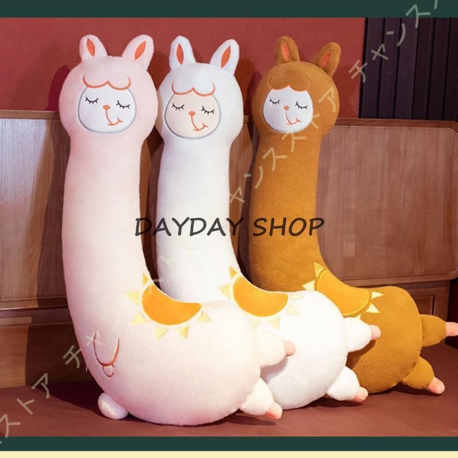 可愛い