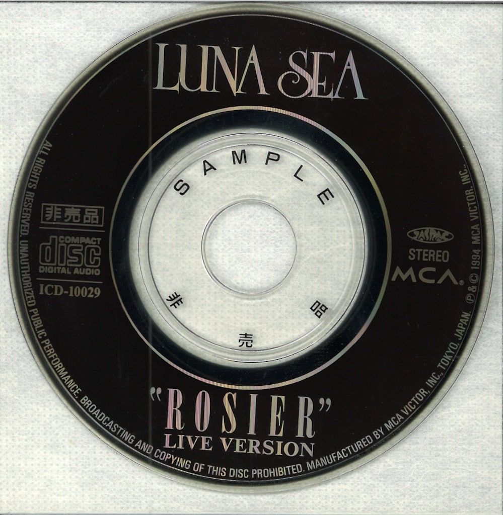 5000枚限定CD非売品LUNA SEA ROSIER LIVE VERSION LUNA SEA 5000枚限定懸賞当選品8cmCD ROSIER LIVE VERSION