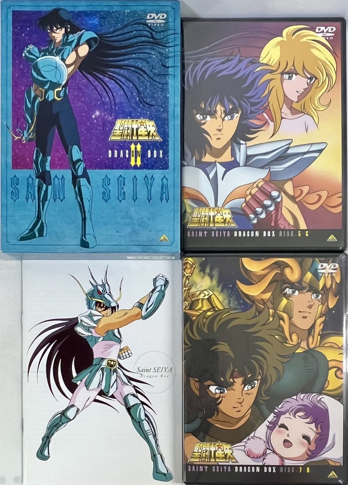 聖闘士星矢 ペガサス