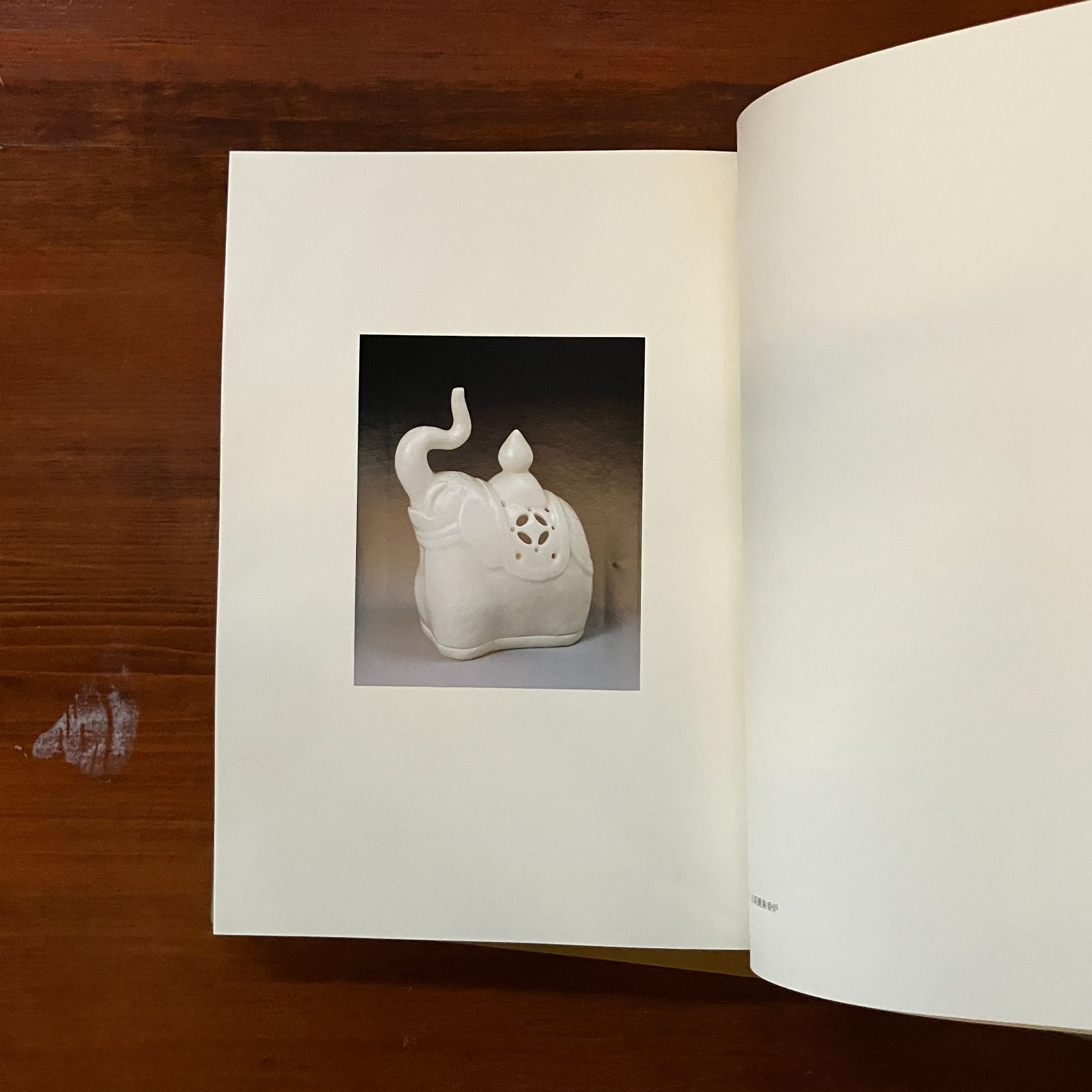 陶芸写真集素心-井高歸山作品集 陶芸写真集