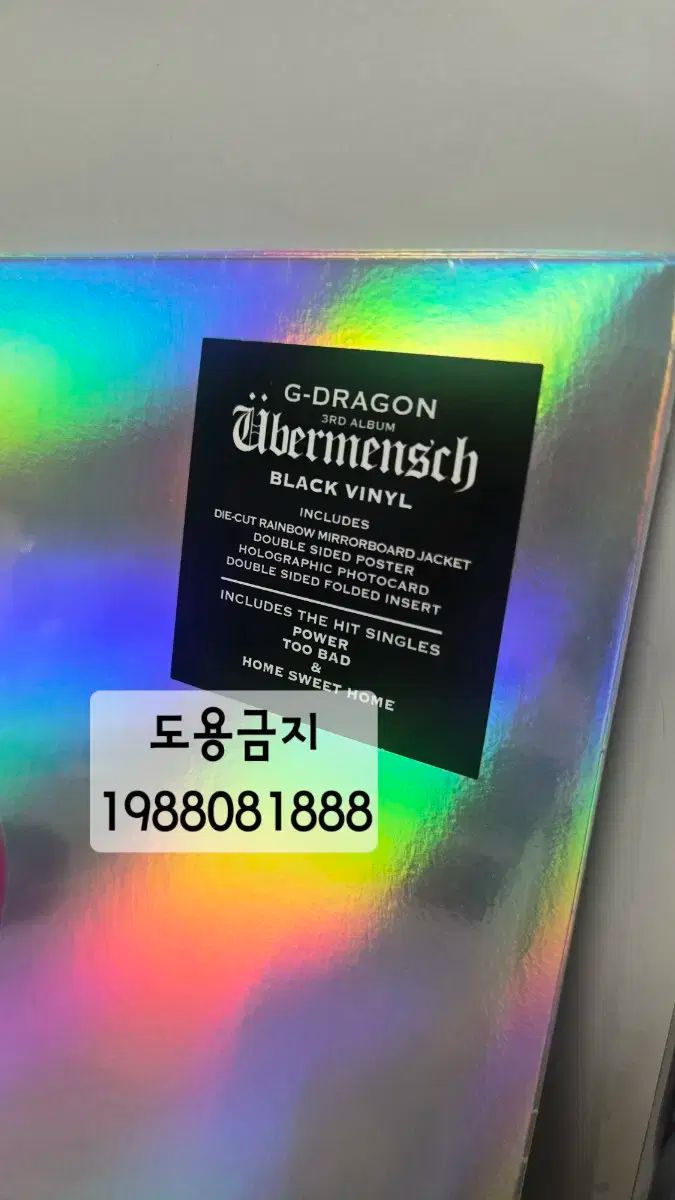 番号付けします 未開封